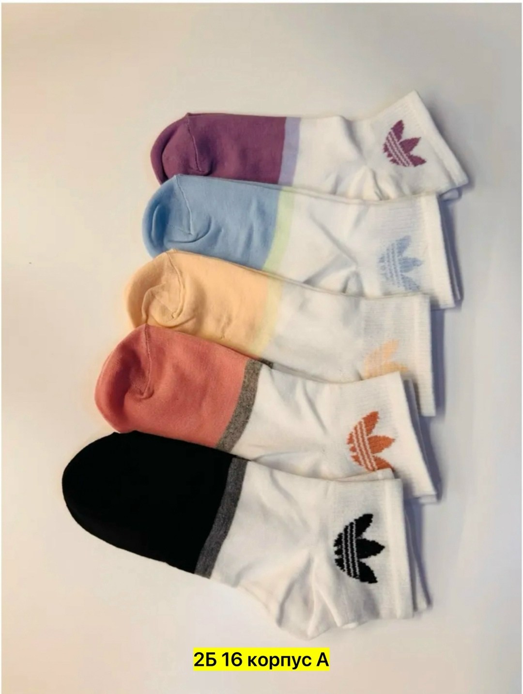 носки женские набор короткие,носки женские,носки адидас женские 5 пар,носки женские набор,комплект носки женские