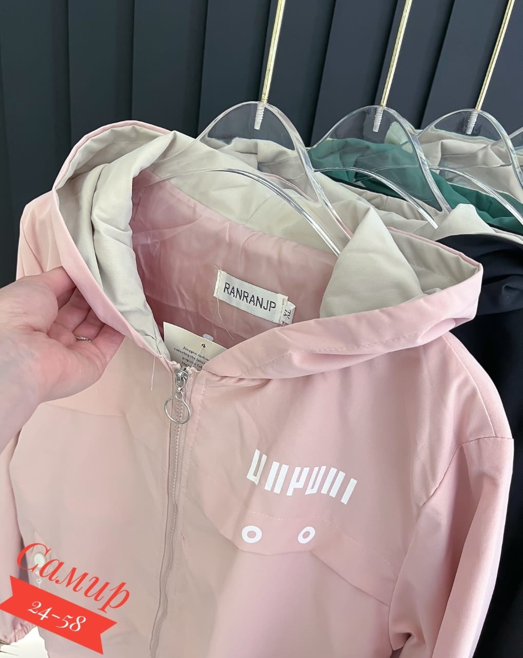 ветровка,женская ветровка,повседневная куртка,демисезонная куртка,ветровка куртка