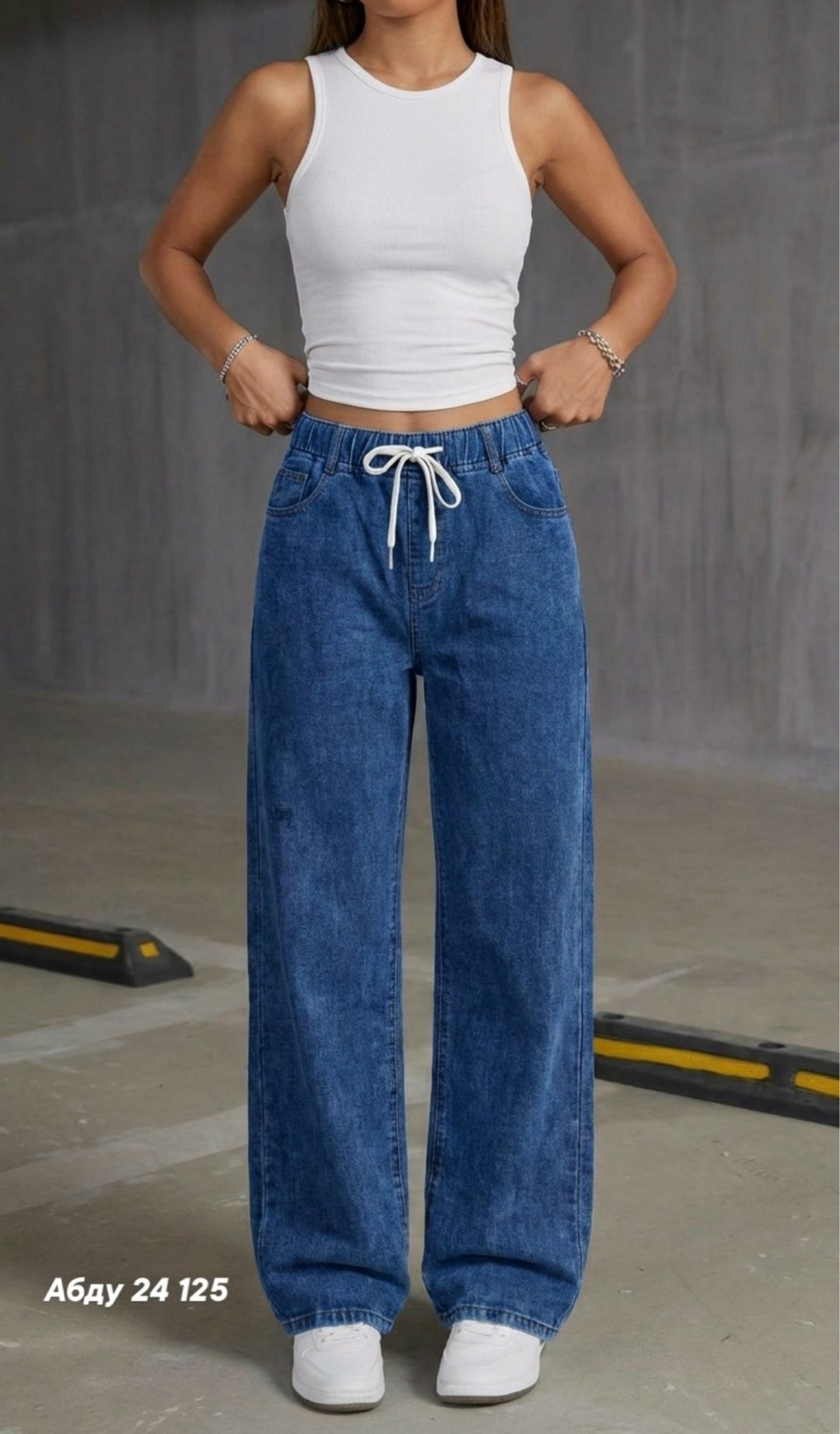 широкие джинсы,джинсы с широкими штанинами,джинсы женские широкие,брюки джинсы,wide leg jeans