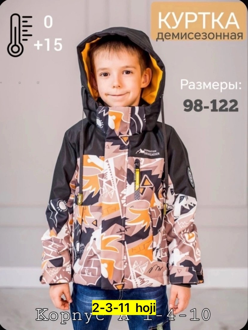 горнолыжный костюм для мальчик,лыжный костюм для мальчика,костюм горнолыжные,куртка для мальчика,горнолыжная куртка