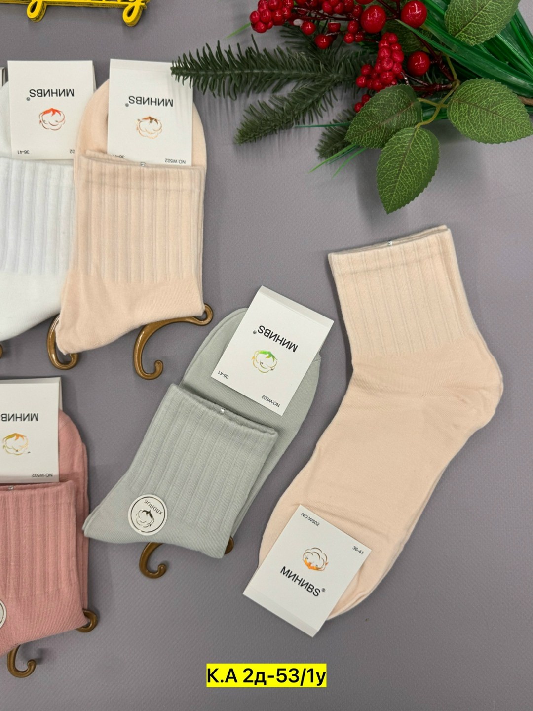 носки turkan женские,носки женские,носки комплект,комплект носки женские,носки женские набор