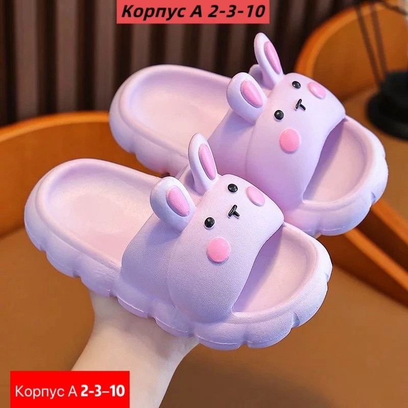 детские домашние тапочки,домашние тапочки,летние тапочки,детские тапочки,детские мягкие домашние тапочки