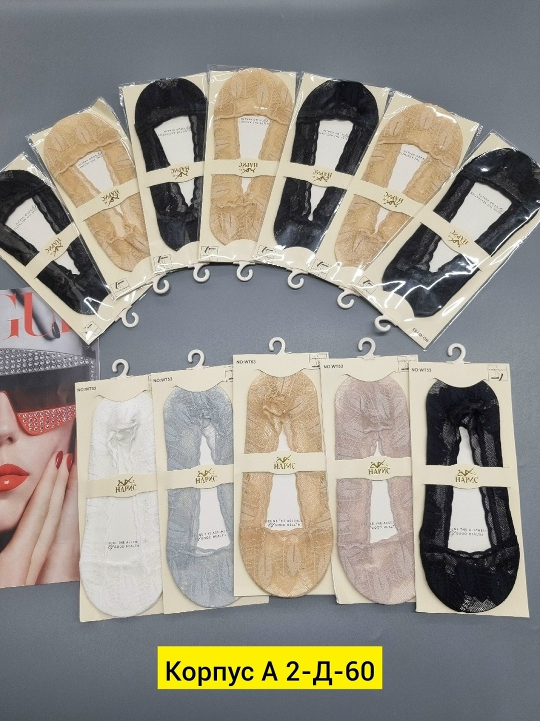 подследники женски,следки женские,носки женские,носки следки,женские подследники