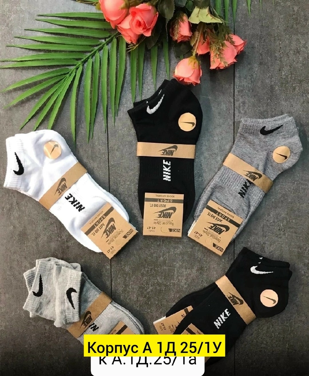 носки nike,комплект носков nike,носки мужские,носки набор,носки nike белые