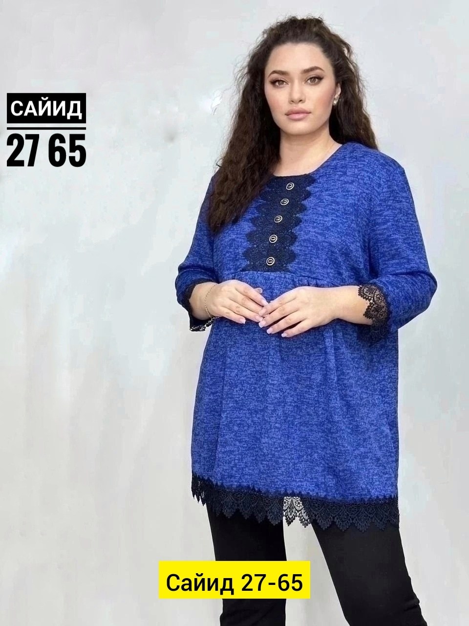 туника большие размеров,женская туника,туника теплая большие размеры,туника теплая больших размеров,женская кофта