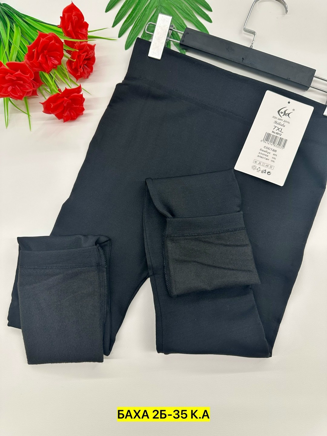 лосины теплые,легинсы женские,леггинсы женские с717,женские леггинсы,брюки лосины