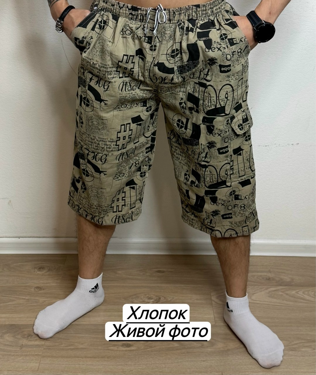 шорты мужские бриджи,шорты мужские,шорты для мужчин,шорты мужские летние,бриджи шорты карго удлиненные большие размеры