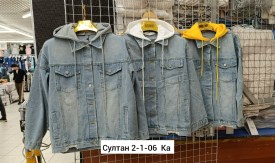 Верхняя одежда