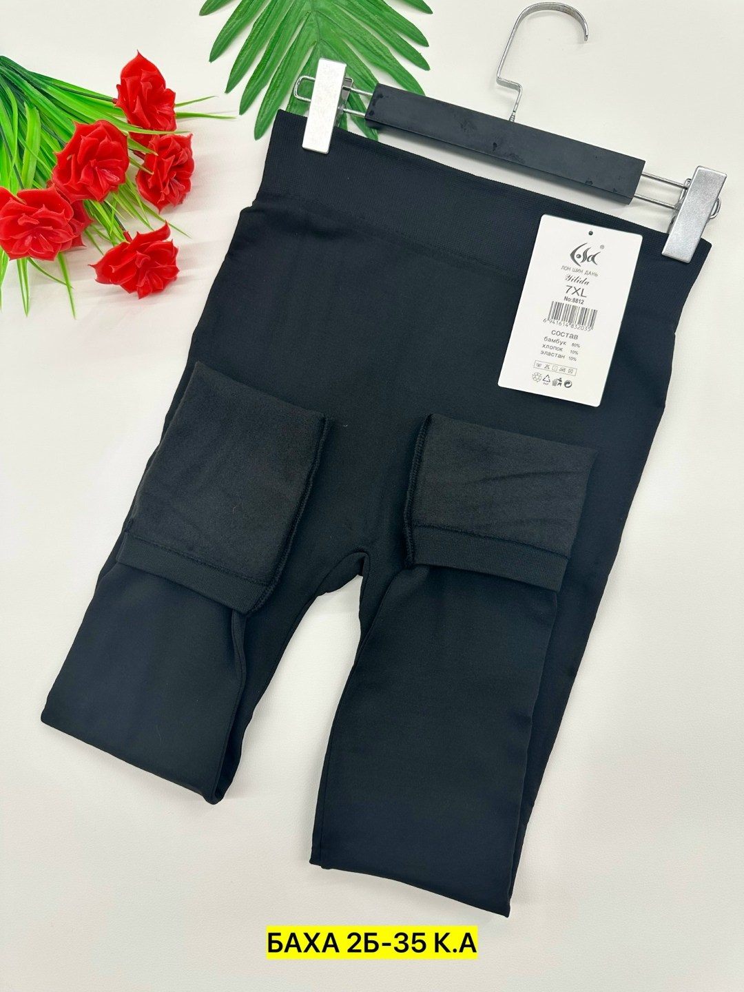 лосины теплые,легинсы женские,леггинсы женские с717,женские леггинсы,брюки лосины