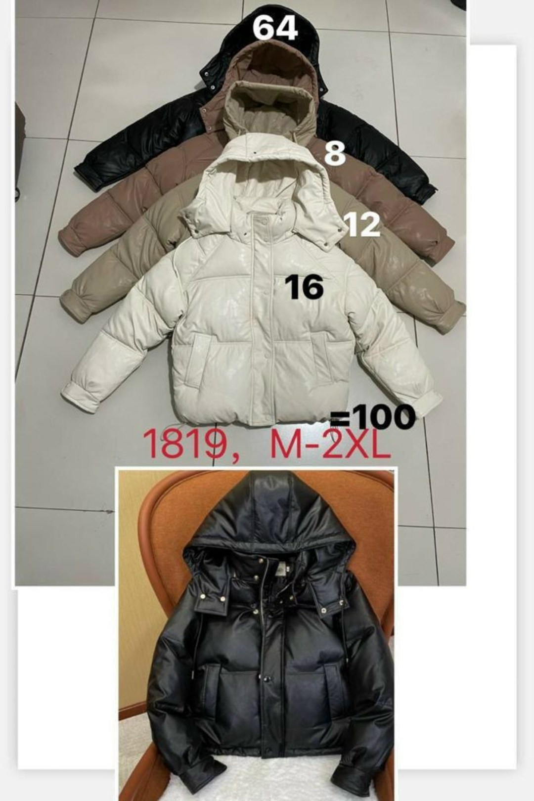 куртки пуховики,женская куртка,куртка модная,пуховики монклер,пуховик женский