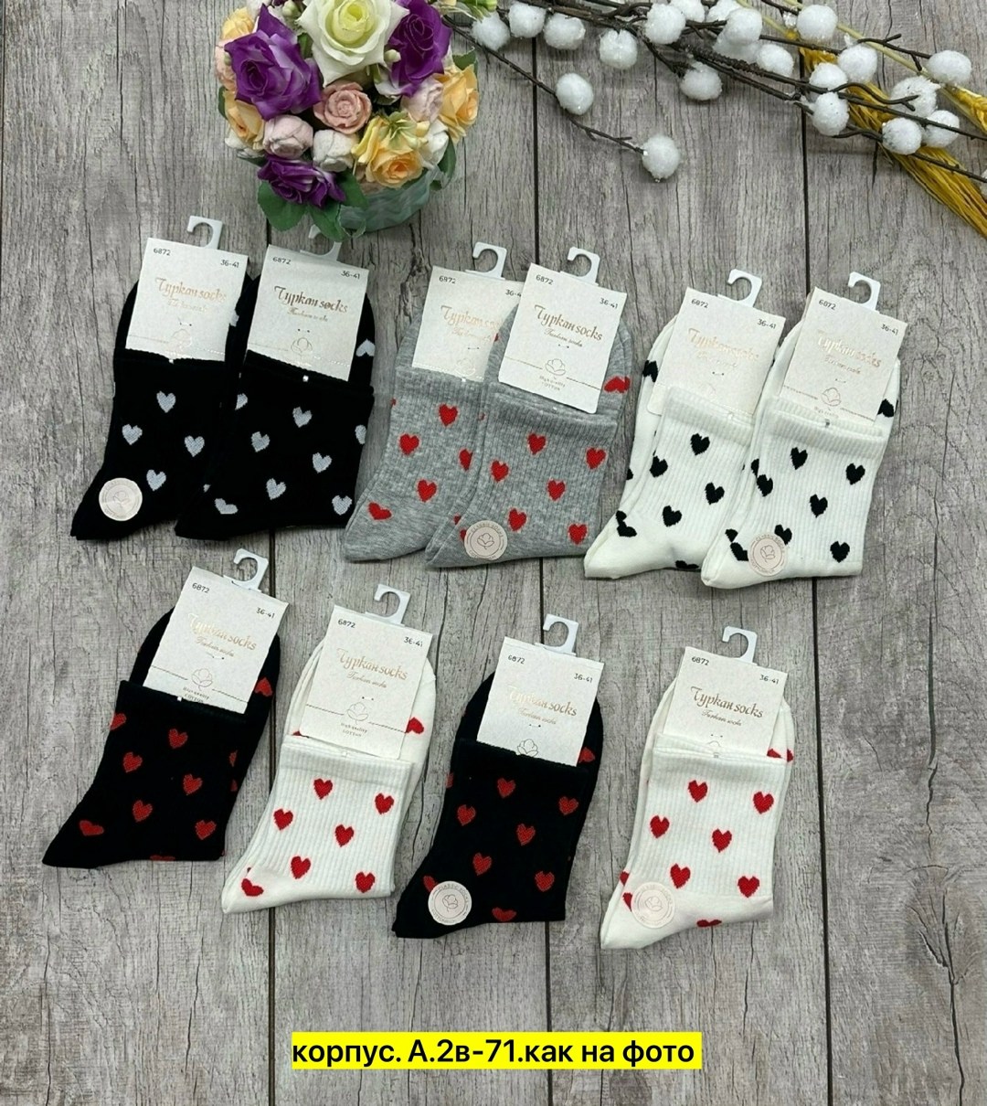женские носки,носки с сердечками,носки женские 10 пар,носки для женщин,носки женские с сердечками