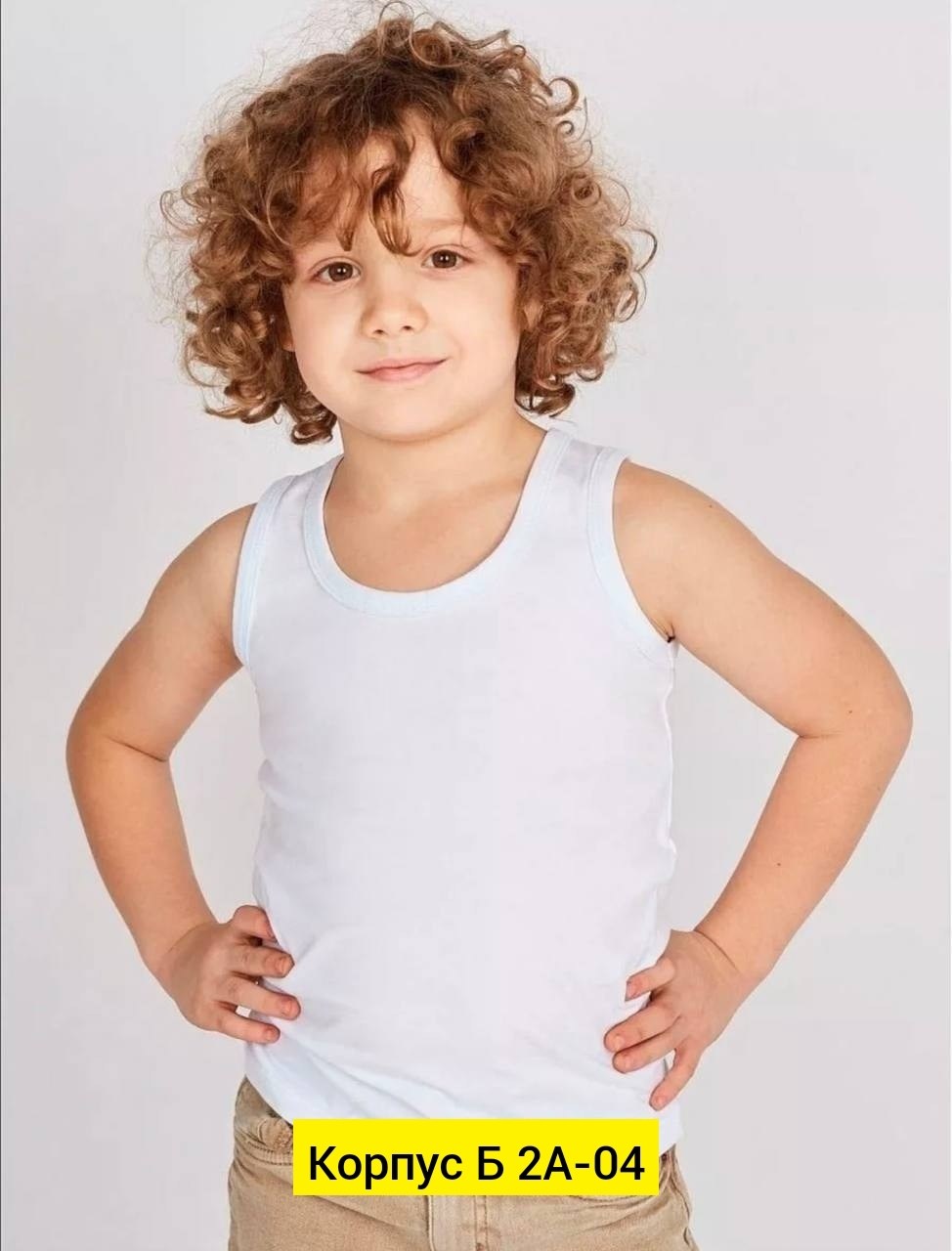 майка для мальчика комплект 2 шт,майка для мальчика комплект 3 шт,майка для мальчика детская,мальчик в майке,комплект маек для мальчика