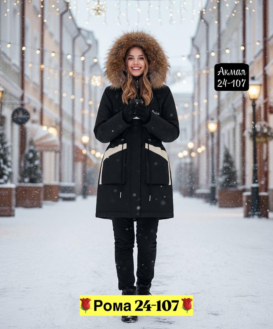 зимние куртки для девочек,куртка зимняя,куртка демисезонная,куртка подростковая зимняя,куртка парка для девочки