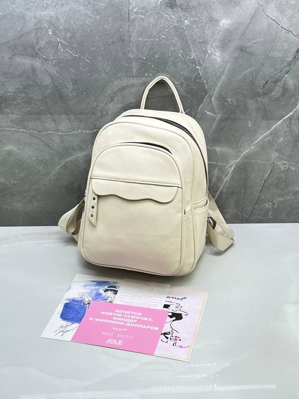 женские рюкзаки,рюкзак,рюкзак сиреневый,фиолетовый рюкзак,рюкзаки рюкзаки