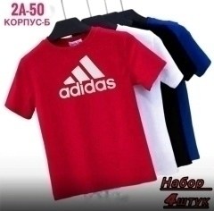 adidas мужская футболка,футболки мужские,набор футболок,принт футболки,футболки для мальчика