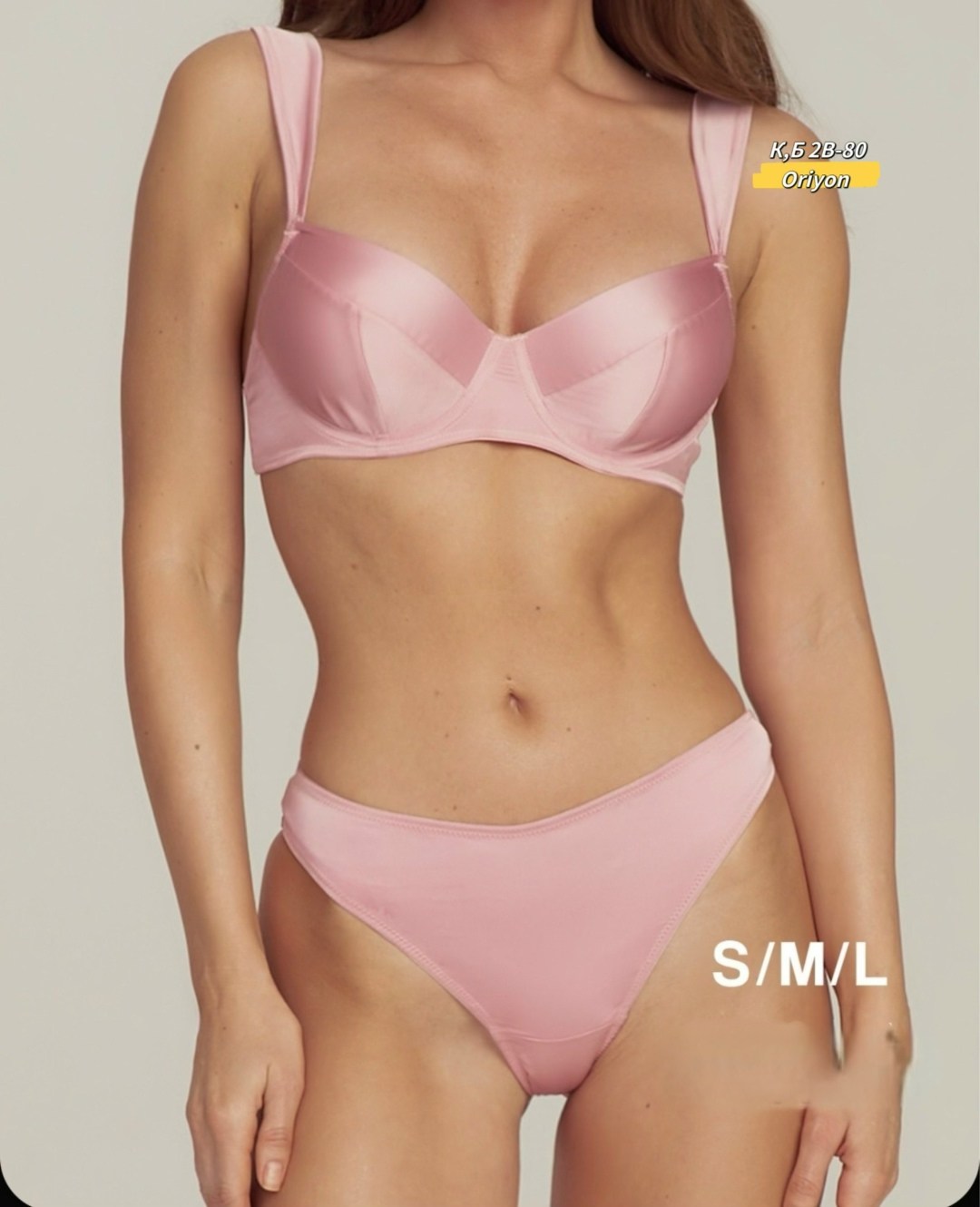 нижнего белья комплект,женская нижнее белье,комплект белья женский,атласное белье,комплект нижнего женского белья