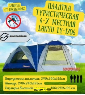 Одежда