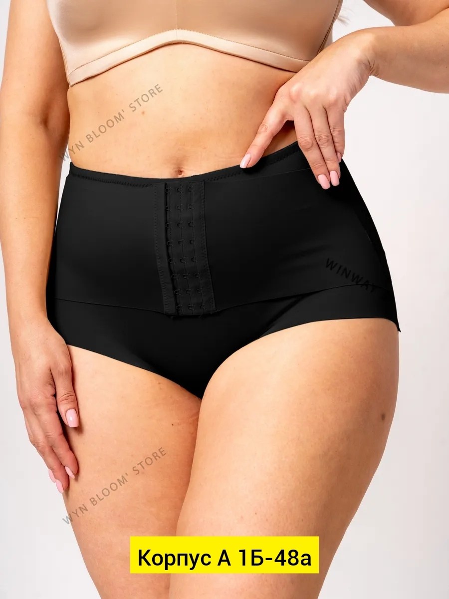 трусы для женщин,трусы утягивающее с высокой посадкой,женская нижнее белье,трусы утягивающие,женские утягивающие трусы с высокой посадкой