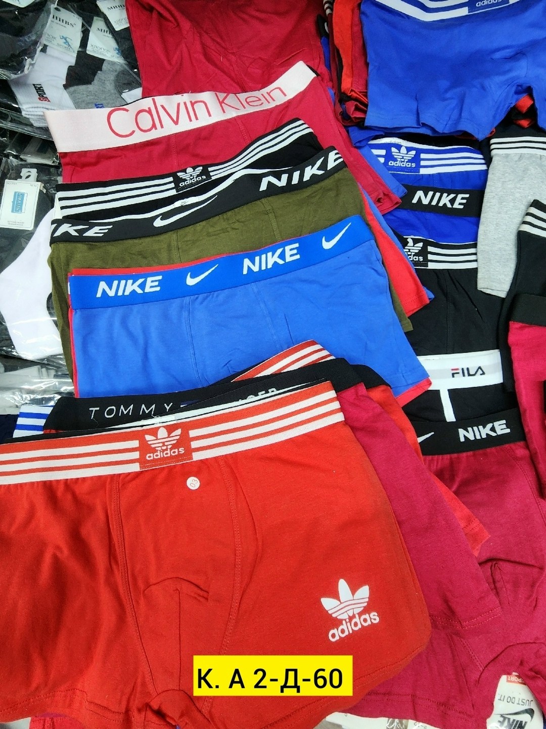 мужские трусы адидас 5 шт,комплект трусов мужские боксеры,комплект трусов мужских,комплект трусов боксеров,мужские трусы