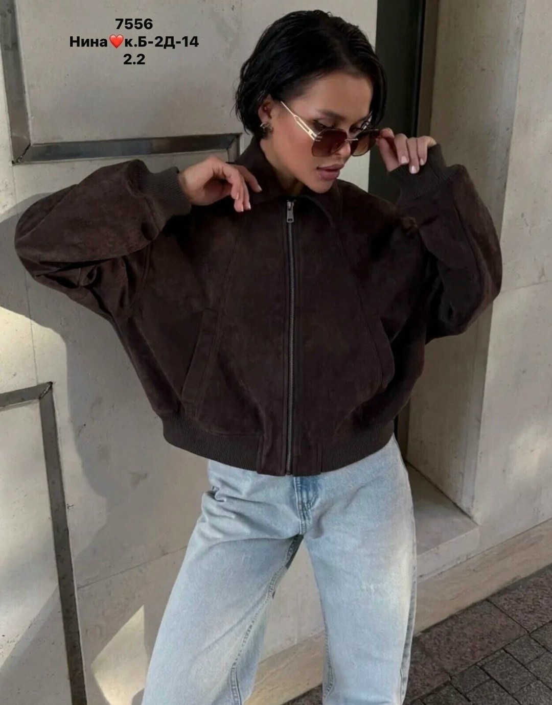 куртка бомбер,куртка замшевая,женская куртка,бомбер женская куртка,куртка оверсайз
