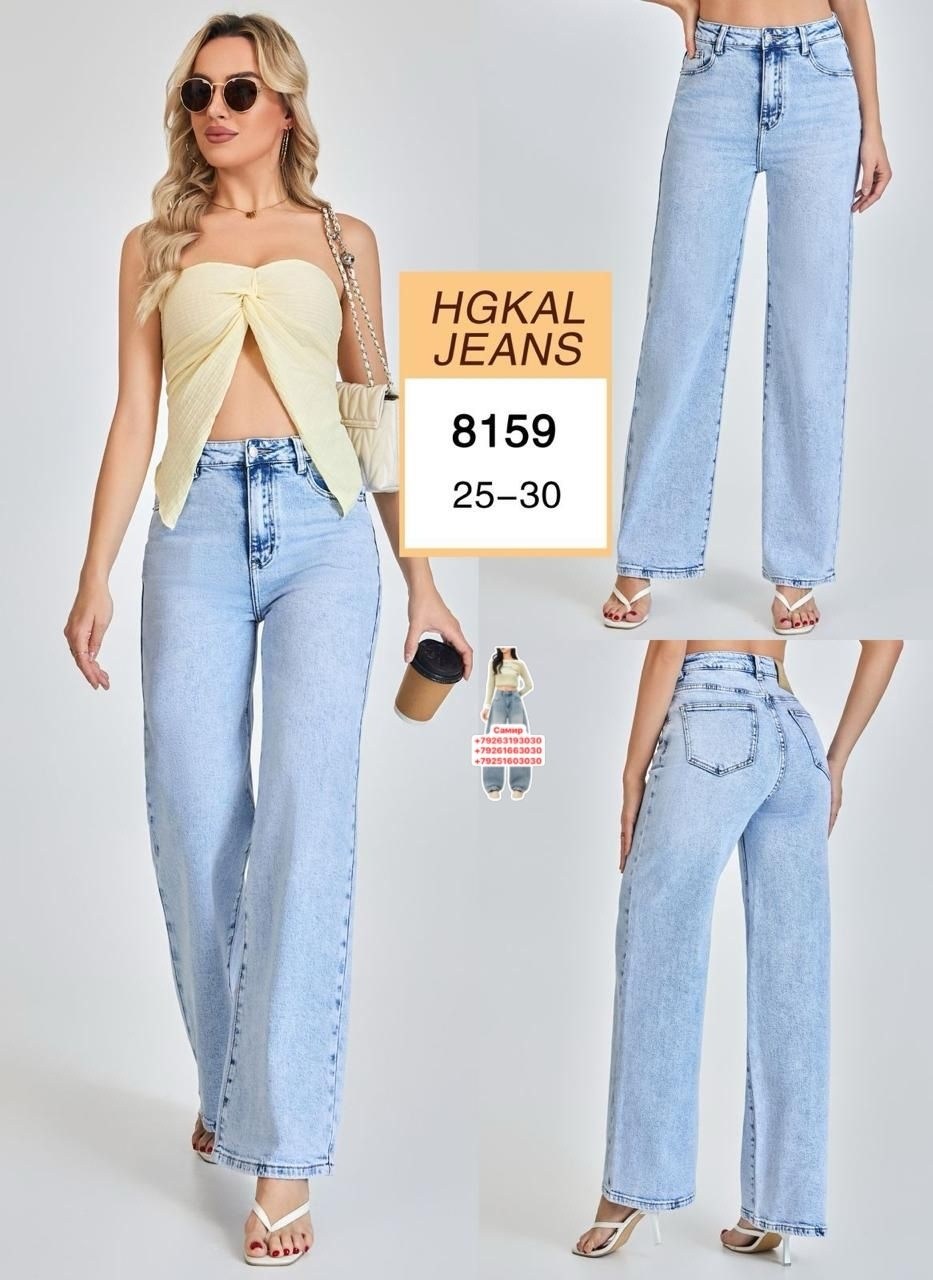 женские джинсы,широкие джинсы женские,джинсы широкие,прямые широкие джинсы,джинсы свободного кроя с широкими штанинами forever 21