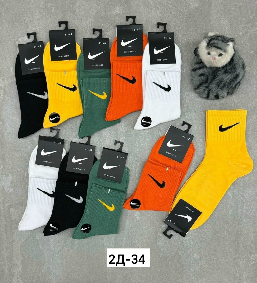 носки мужские,комплект носки мужские,комплект носков nike,носки мужские 10 пар,носки комплект