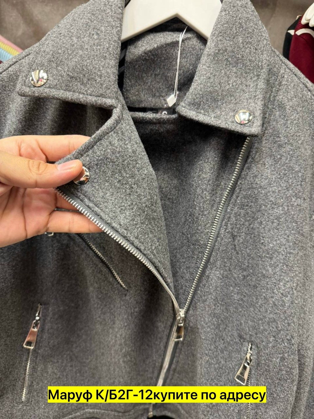 куртка косуха из пальтовой ткани женская,куртка косуха женская,косуха куртка,косуха,куртка косуха из драпа женская