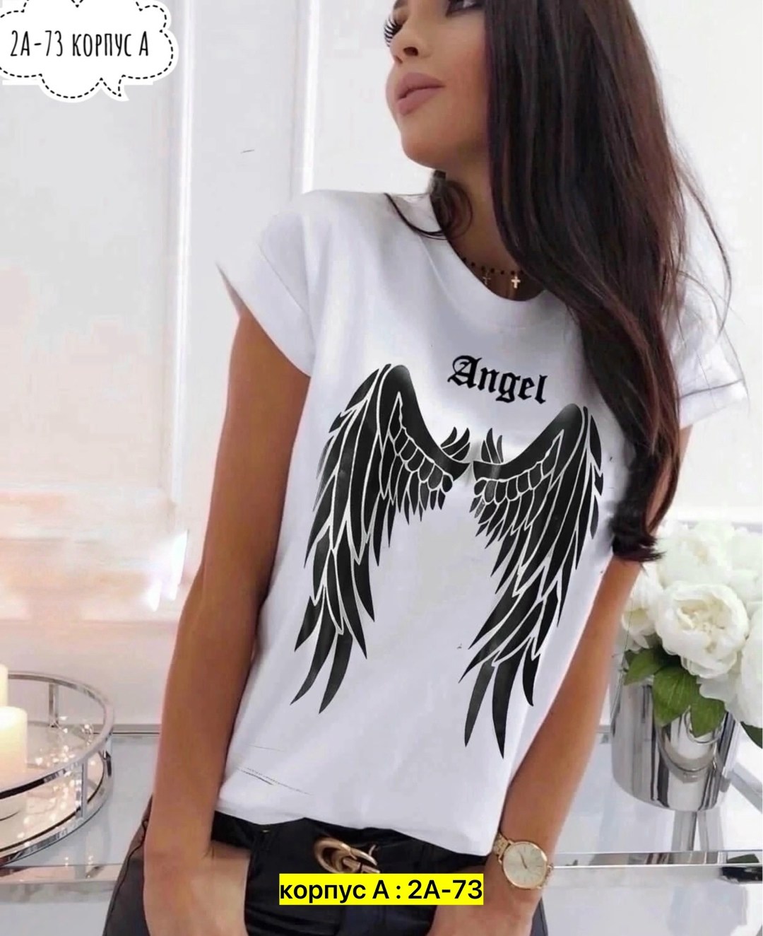 футболки женская,футболка женская базовая,женские футболки с принтом,модные женские футболки 2026,футболки и топы