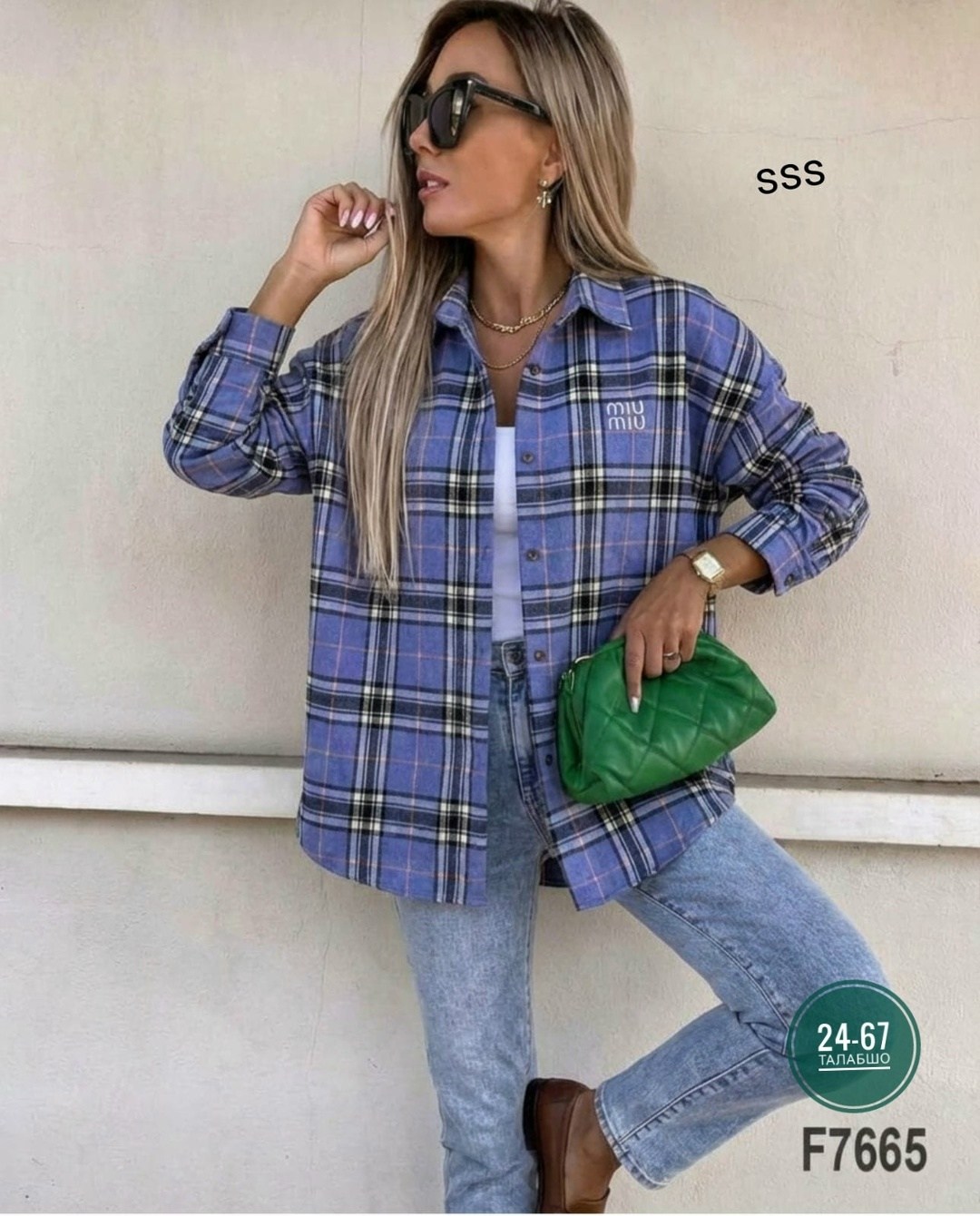 рубашка в клетку,рубашка в клетку женская,женская рубашка,рубашка в клетку оверсайз женская,рубашка