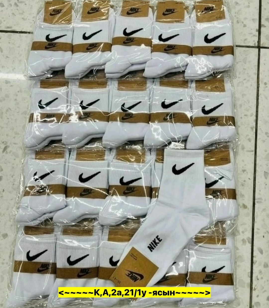 носки мужские nike 10 пар,носки набор 10 пар спортивные,носки nike высокие,комплект носков nike,носки высокие nike набор мужских носков