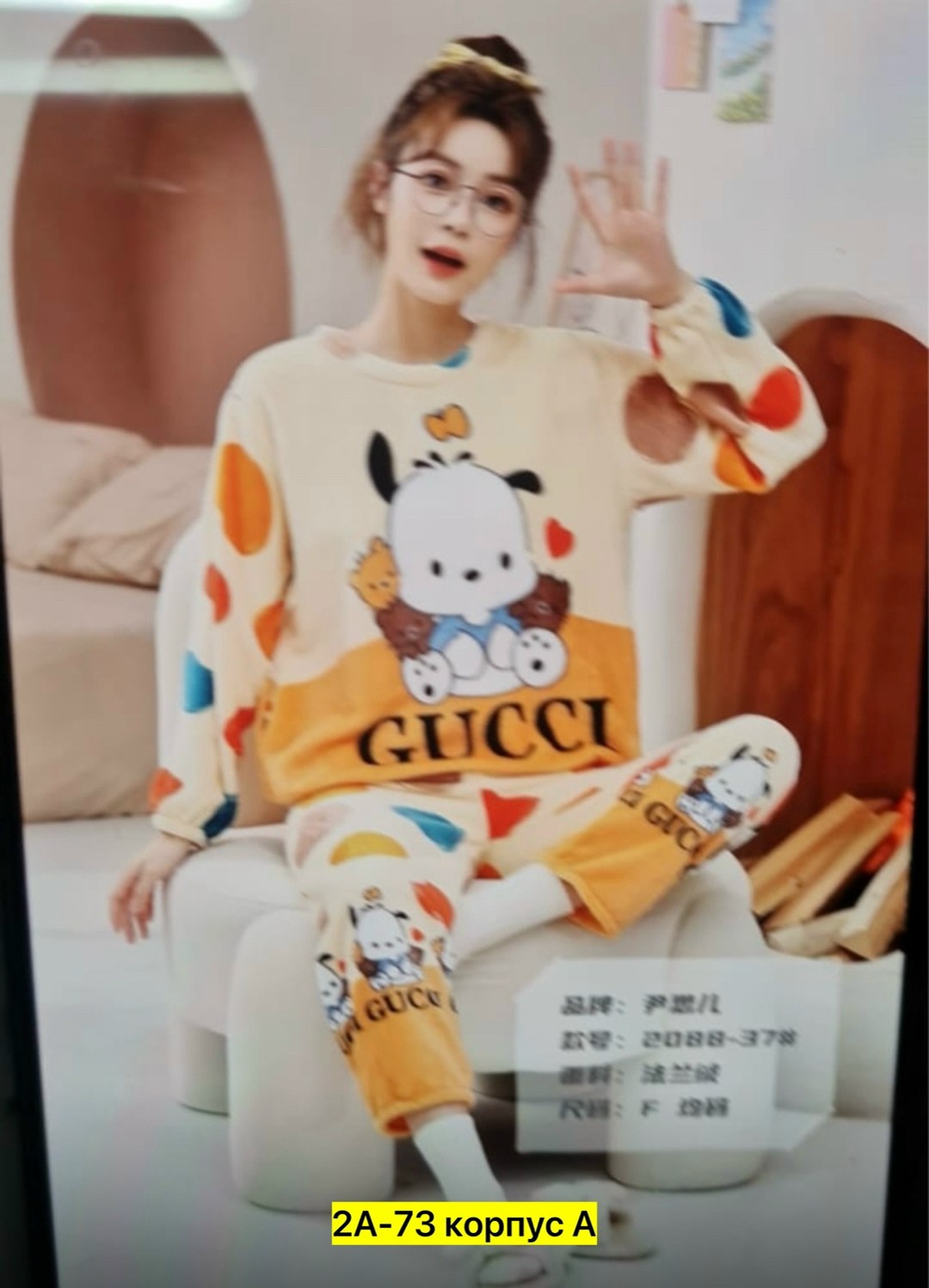 пижама теплая,пижама женская махровая,пижама женская со штанами теплая домашняя плюшевая,пижама женская теплая,пижама со штанами теплая домашняя плюшевая