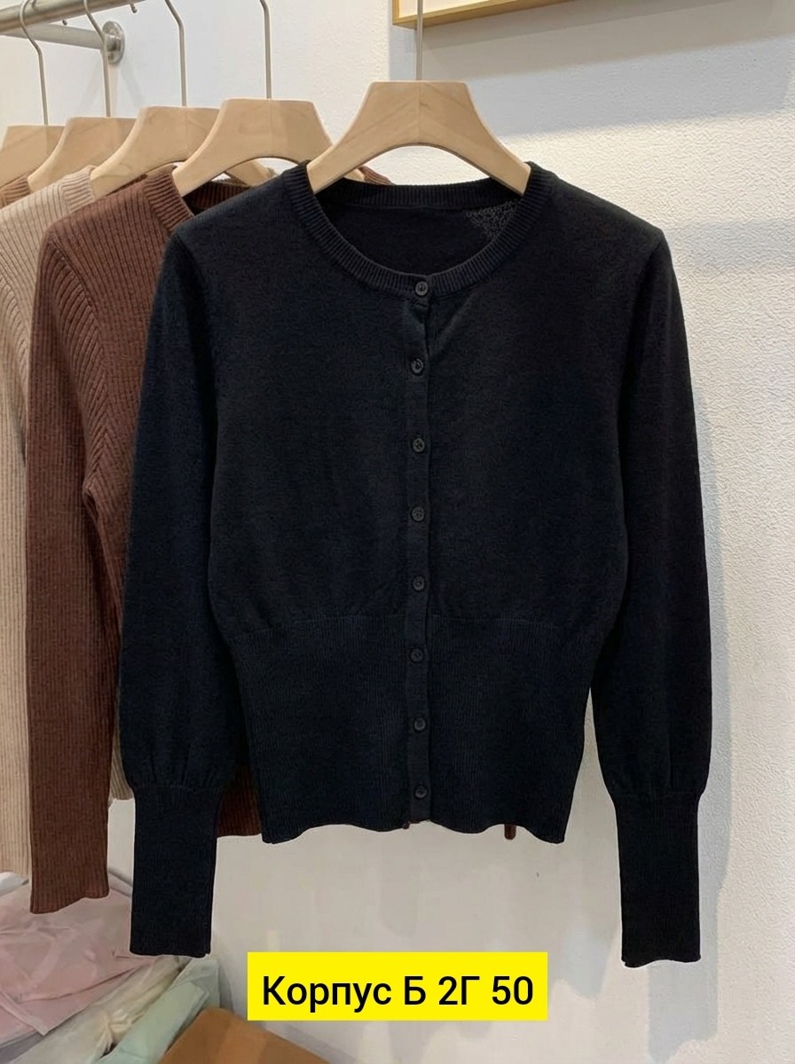 женский кардиган,кардиган,кардиган кофта,кофта женская,кардиган стильный