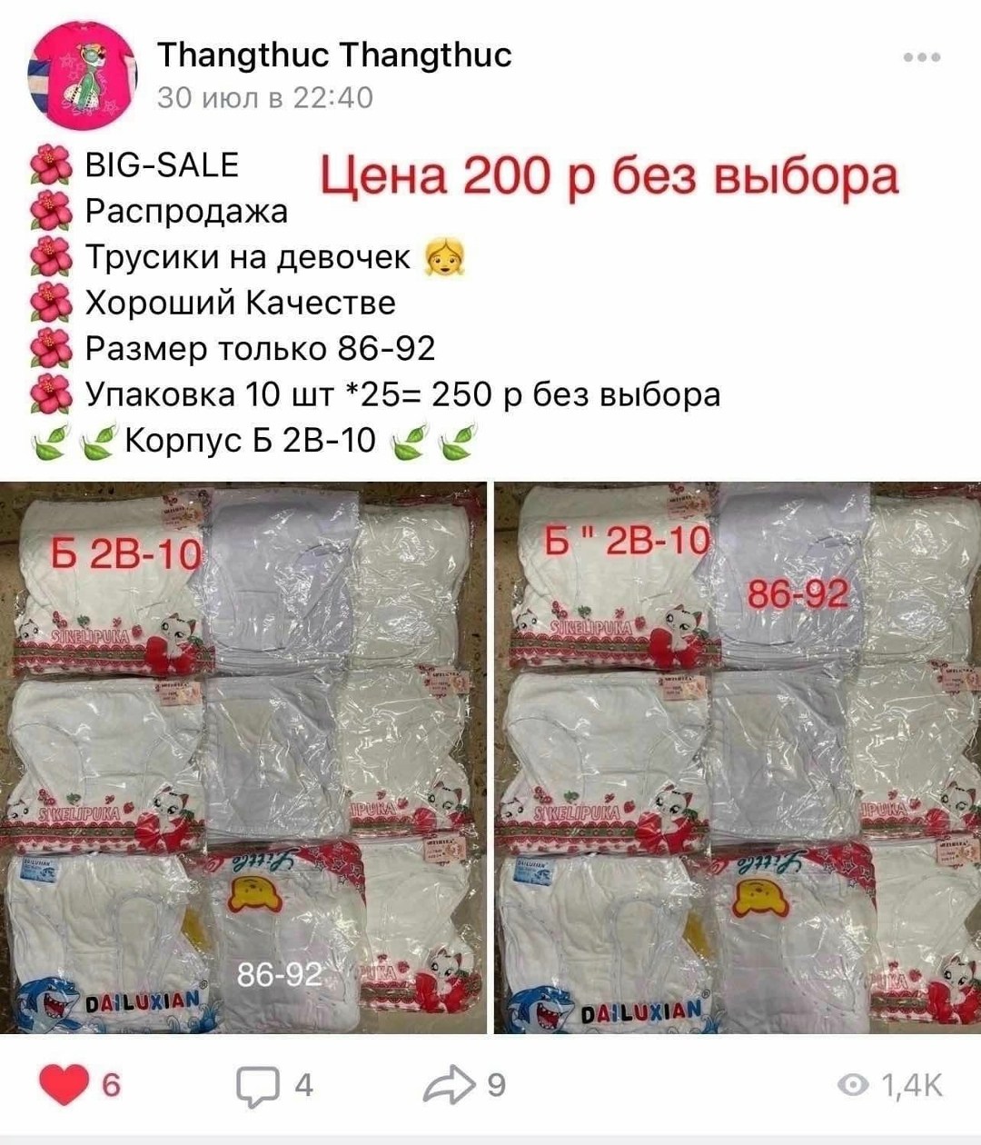 подгузники трусики,бэби гоу трусики-подгузники,детские подгузники трусики,вещи для новорожденных,одежда для новорожденного