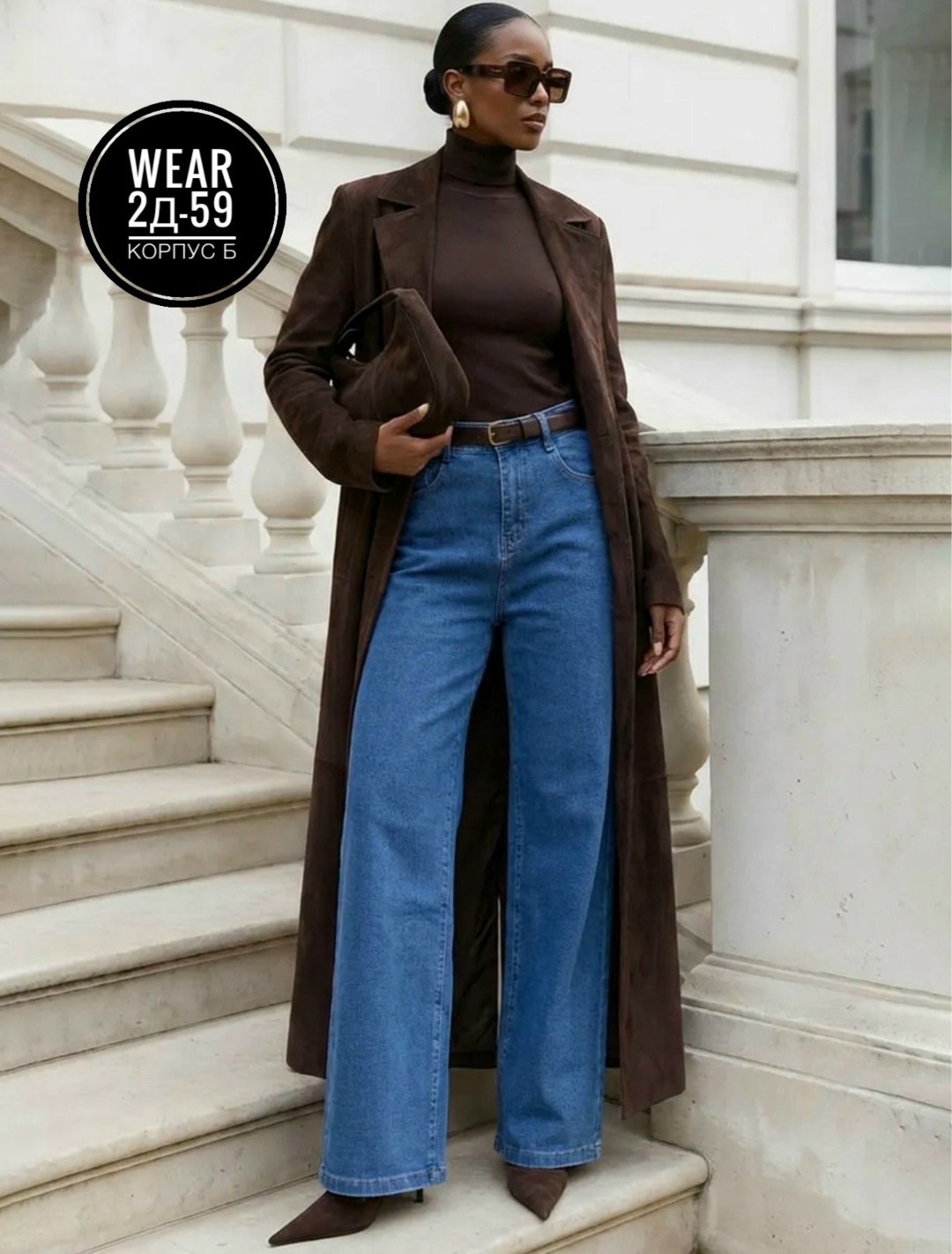 широкие джинсы,джинсы темно-синие широкие клеш norma jeane,клеш джинсы,широкие джинсы женские,джинсы брюки