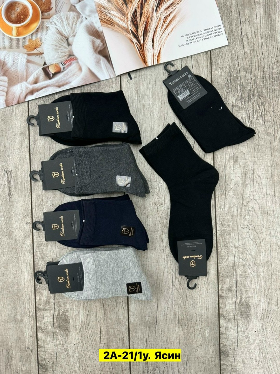 носки мужские,носки мужские turkan,носки turkan женские 10 пар,носки пара,носки мужские 10 пар