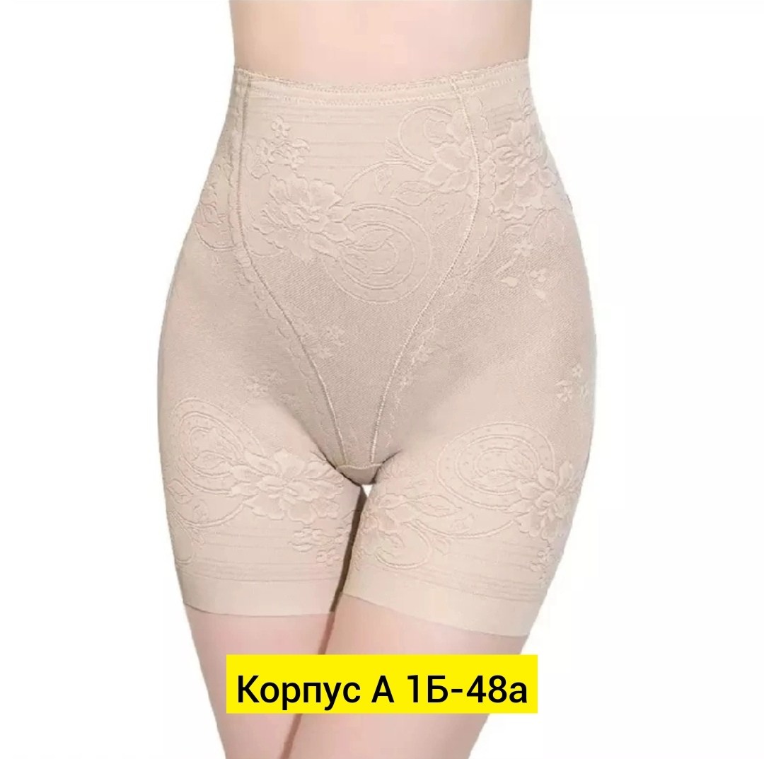 корректирующие трусики с высокой талией,панталоны женские от натирания бедер,белье корректирующее,утягивающее трусы,утягивающие панталоны