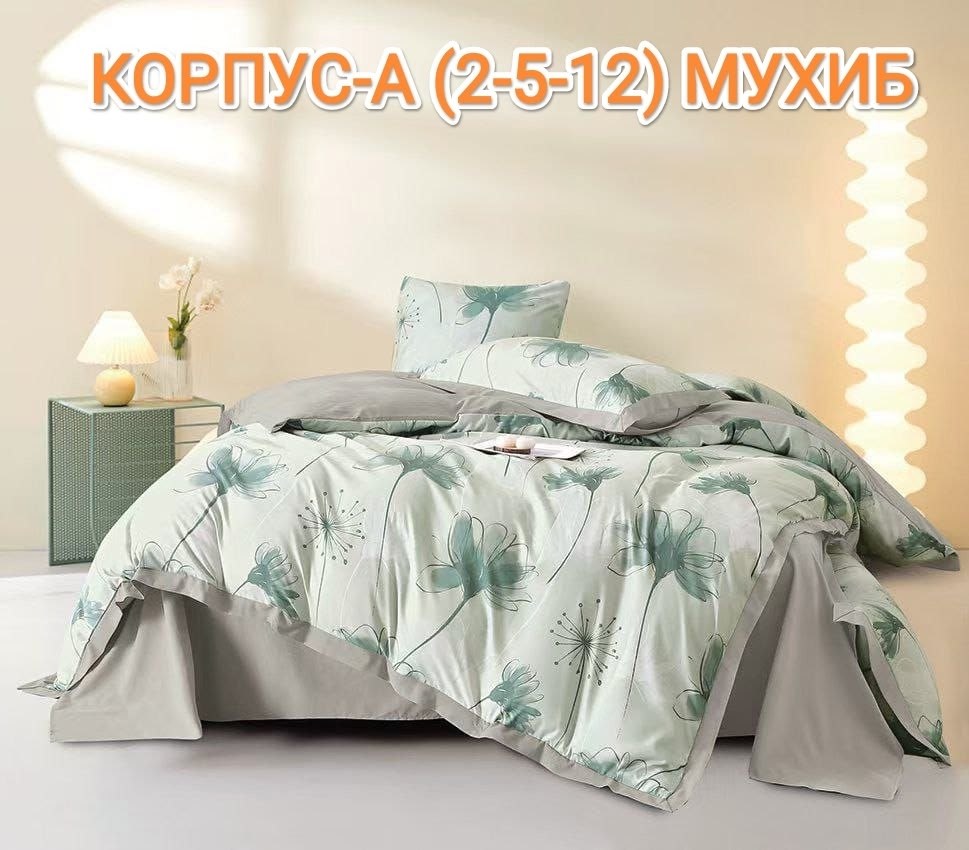 комплект постельного белье евро,комплект постельного белья,постельное белье сайлид сатин жаккард,комплект постельного белья asabella,комплект постельного белья alanna