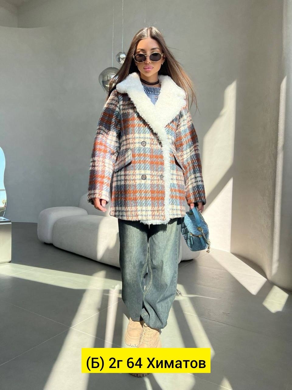 женская дубленка,пальто в клетку на меху демисезонное,дубленка женская зимняя,полупальто в клетку,пальто женское