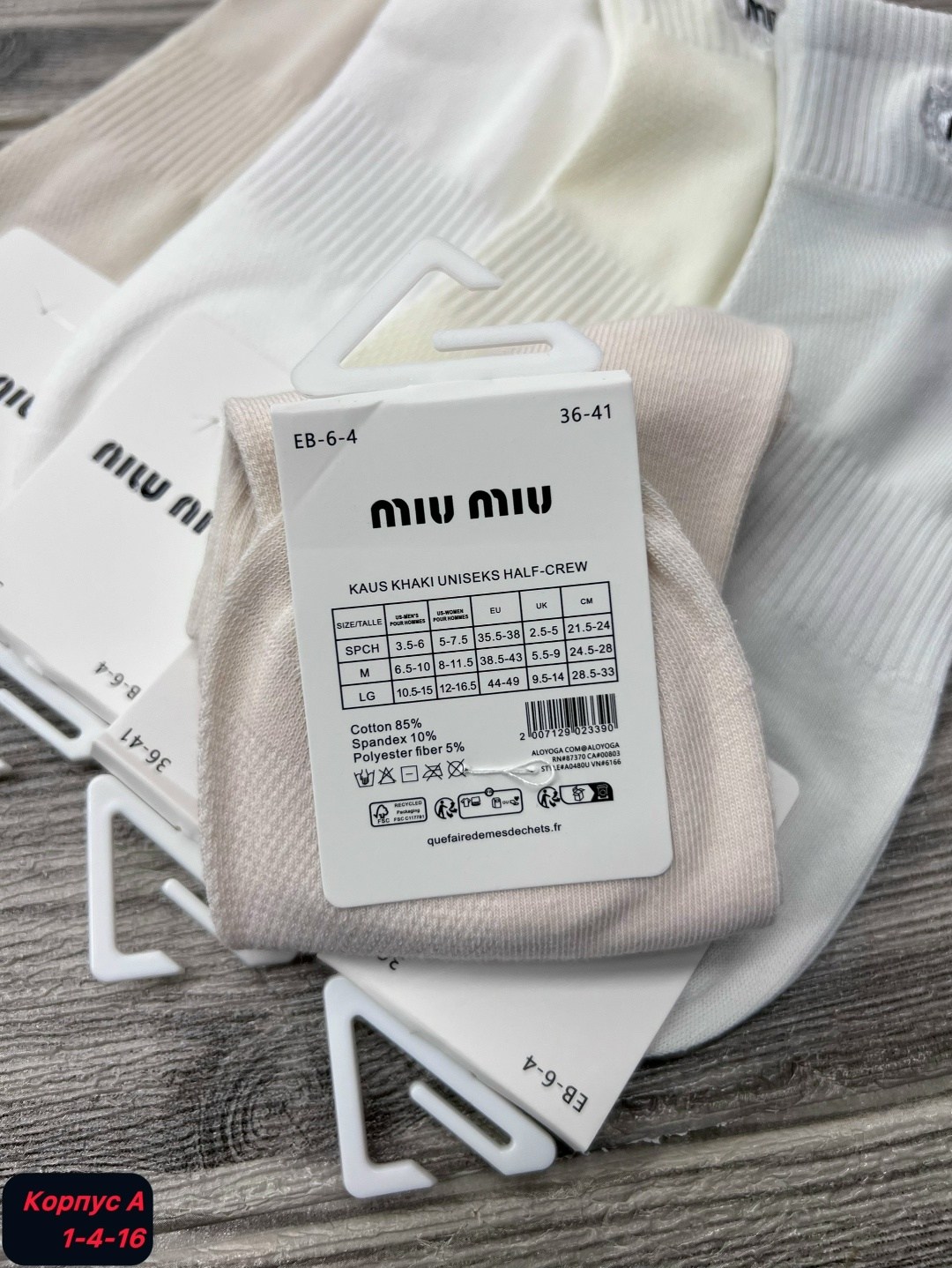 носки женские,носки женские 10 пар,носки женские белые,набор носки женские короткие,носки для женщин