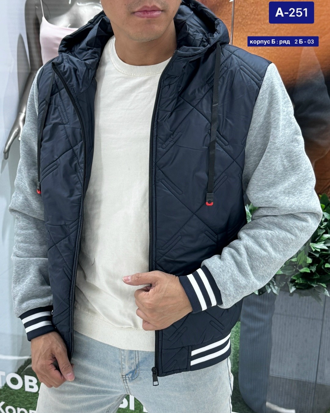 мужская куртк,куртка мужская, куртки,кофта мужская,демисезонная куртка