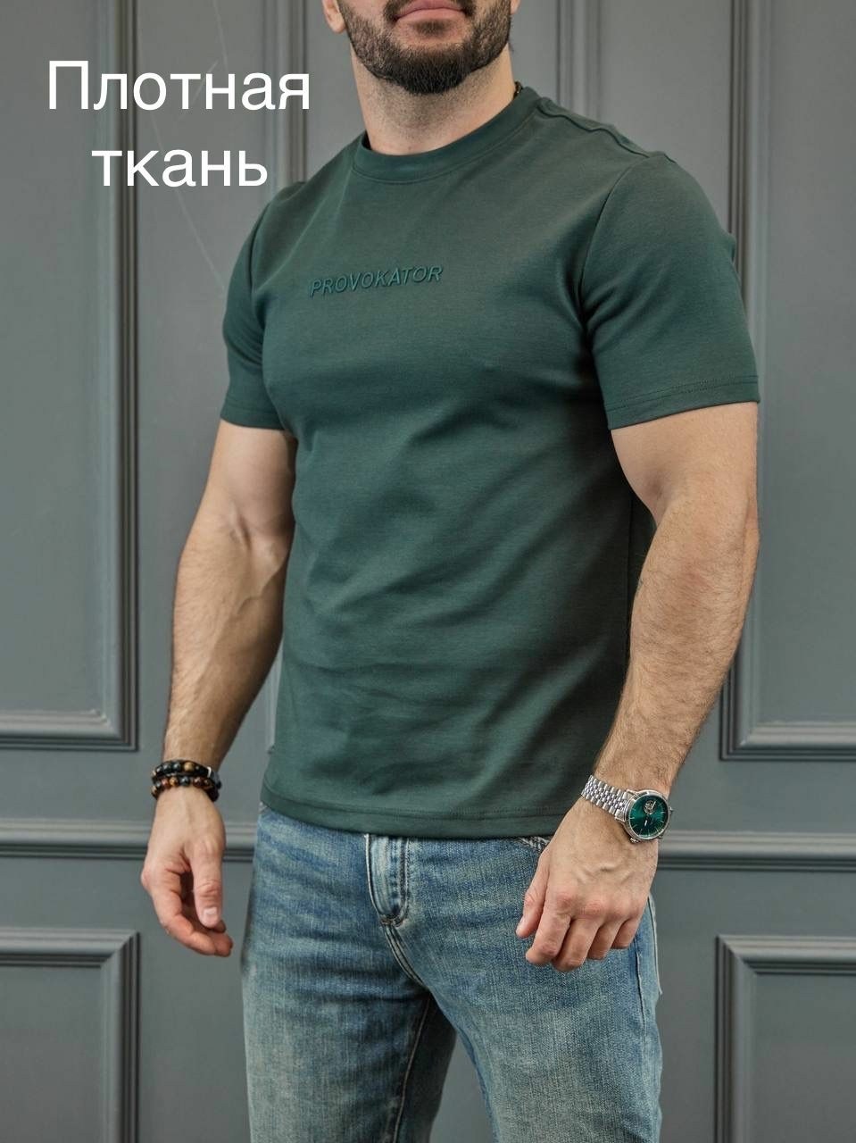 стильная футболка мужская,мужская футболка,футболка цвет,футболки базовая,футболка