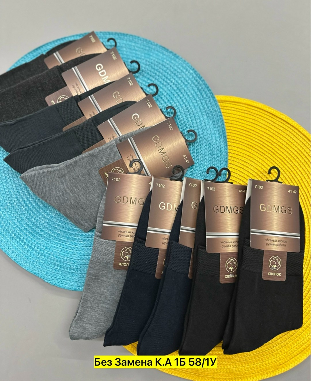 носки мужские,носки мужские 10 пар,носки премиум класса мужские,носки средние мужские,комплект носки мужские