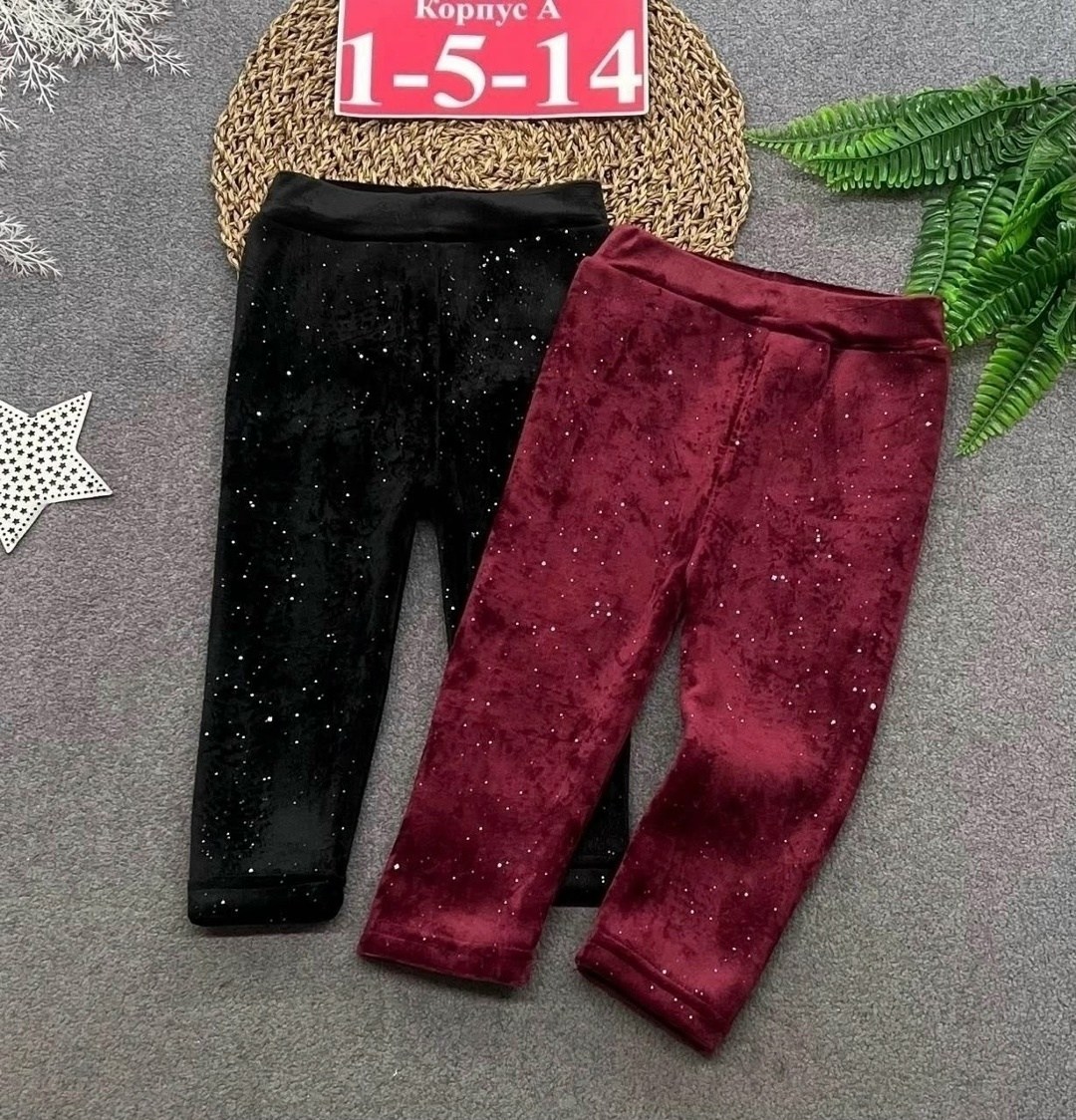 детские лосины,джемпер для девочек,детский джемпер,леггинсы детские,трикотажная водолазка