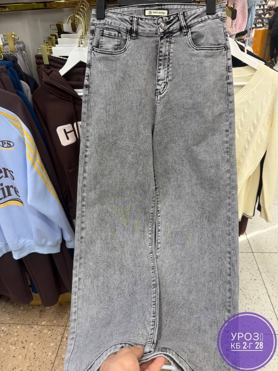 джинсы женские,джинсы модные,джинсы,джинсы джинсы,джинсы женские серые