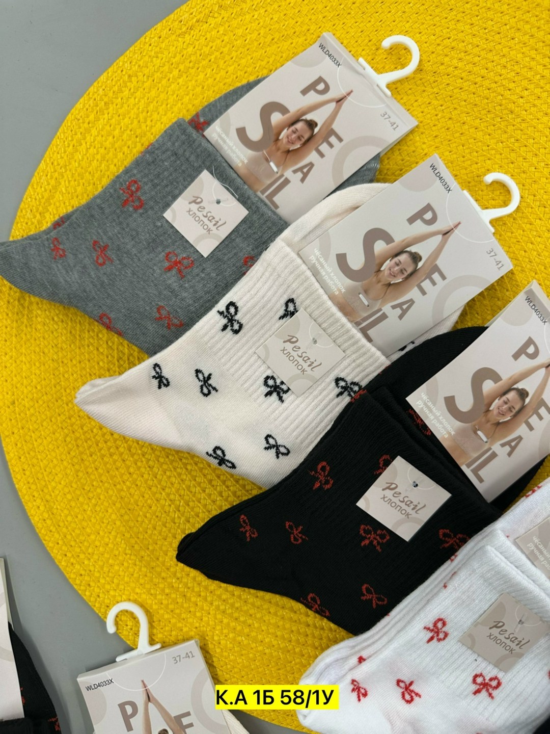 носки женские 10 пар,носки женские 10 пар разного цвета,носки женские,комплект носки женские,носки комплект