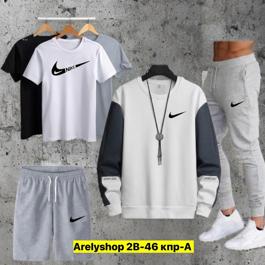 костюм спортивный мужской,россия костюм,спортивный костюм мужской nike,спортивные костюм,мужская мода