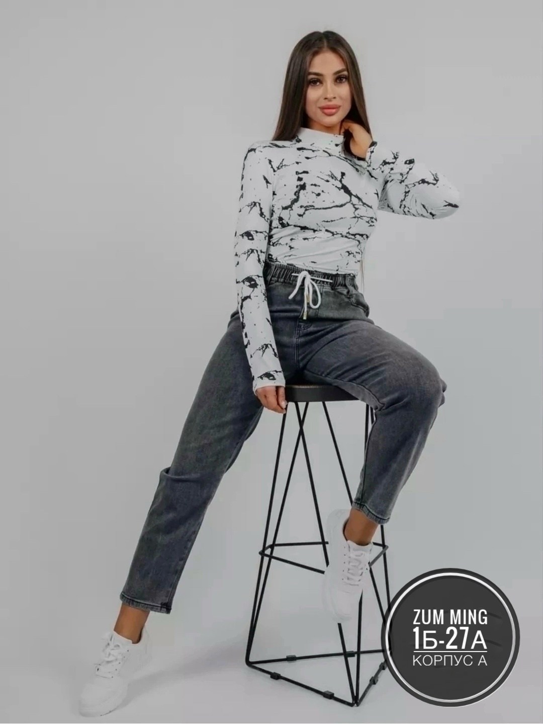 джинсы женские,женские джинсы бананы,мом джинсы женские серые на резинке,женские повседневные джинсы,джинсы мом слоучи бананы