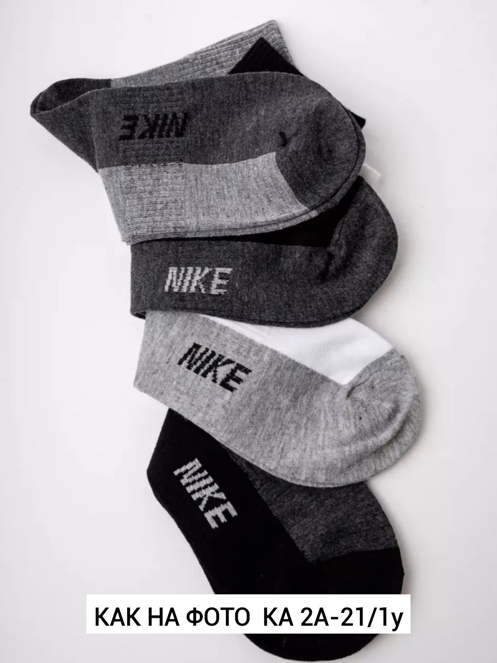 носки мужские набор спортивные,носки мужские набор,носки мужские набор из 10 пар,носки мужские 10 пар nike,носки мужские спортивные набор 10 пар
