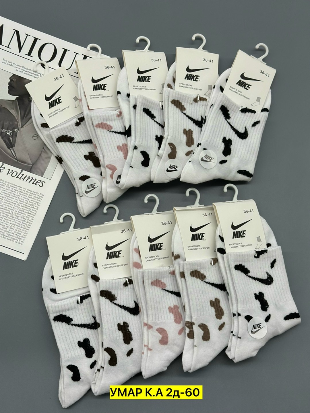 носки женские,комплект носки женские,носки спортивные,носки женские nike,носки найк