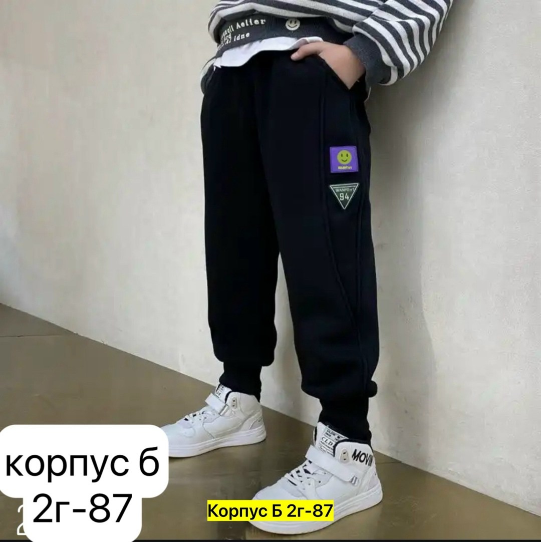 спортивные брюки,брюки джоггеры,мужские спортивные брюки,спортивные штаны,штаны на флисе